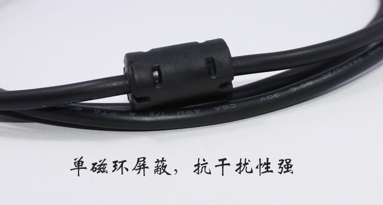 Câble extension USB - Ref 442262 Image 12