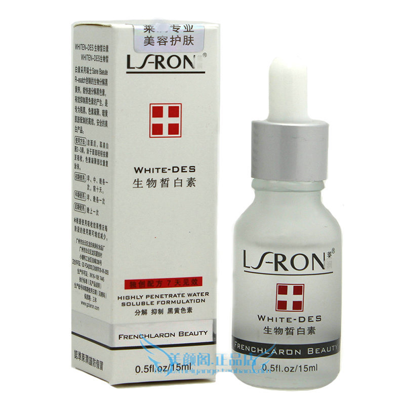 Bio-white sắc tố 15 ml Làm Sáng màu da Nghịch Ngợm vẻ đẹp Yan Lai counter counter chính hãng mặt chất serum hàn