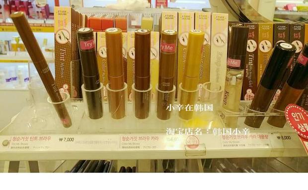 ETUDE HOME / Idy House Pure Natural Lock Color Không thấm nước Kem lông mày Bút chì Lông mày Hàn Quốc bảng màu kẻ mày innisfree
