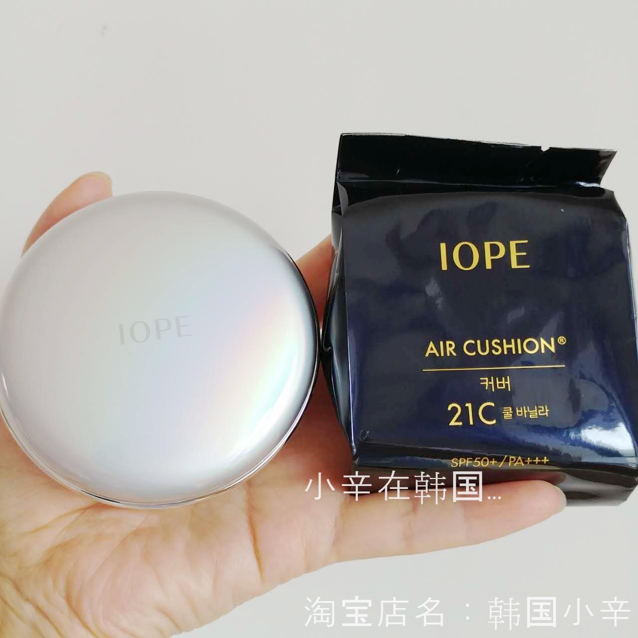 韩国iope亦博遮瑕气垫bb粉底霜提亮送替换特价包邮