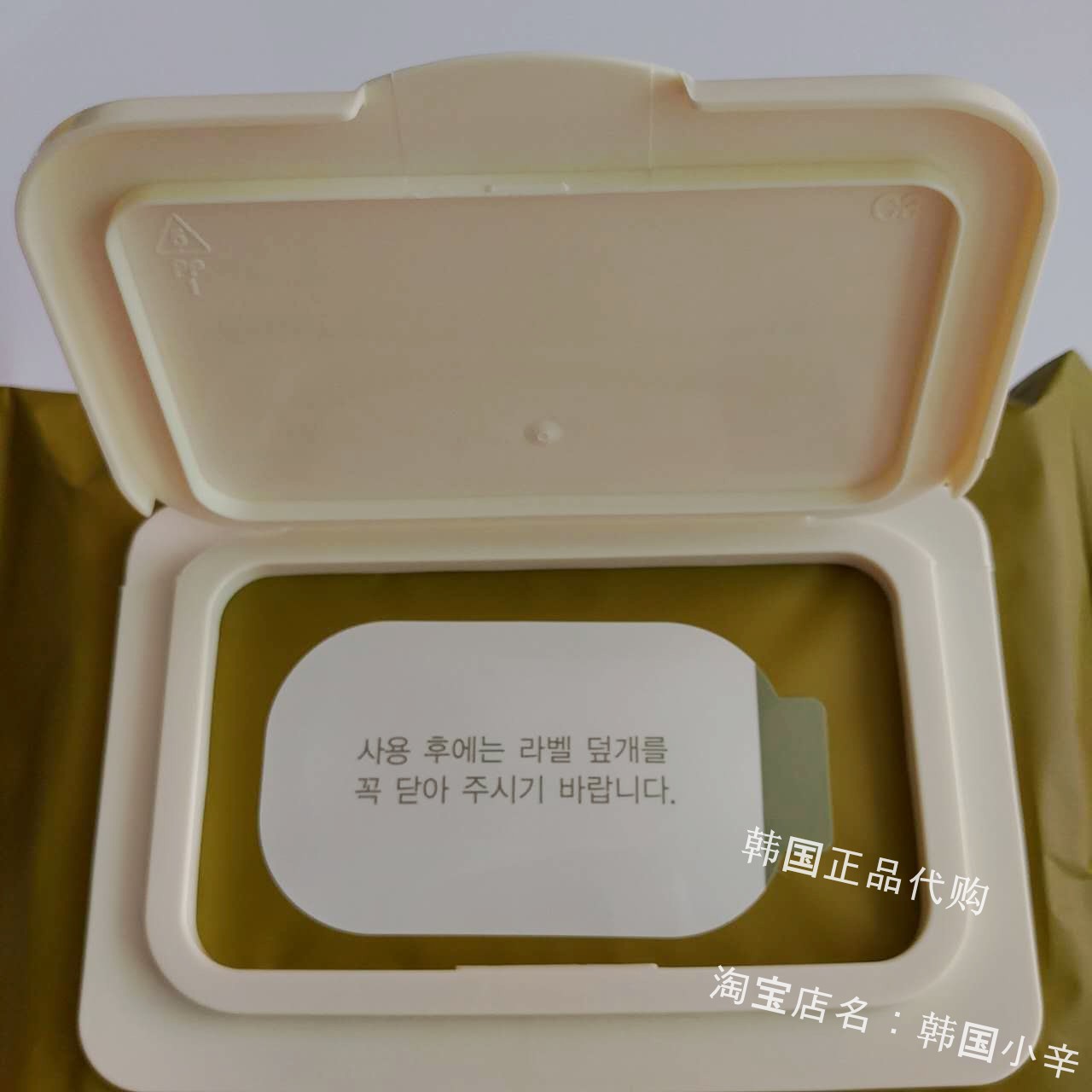 Innisfree 悦 诗 风 吟 Kem dưỡng ẩm Kem tẩy trang tẩy trang giấy tẩy trang 30 tẩy trang laroche posay cho da nhạy cảm