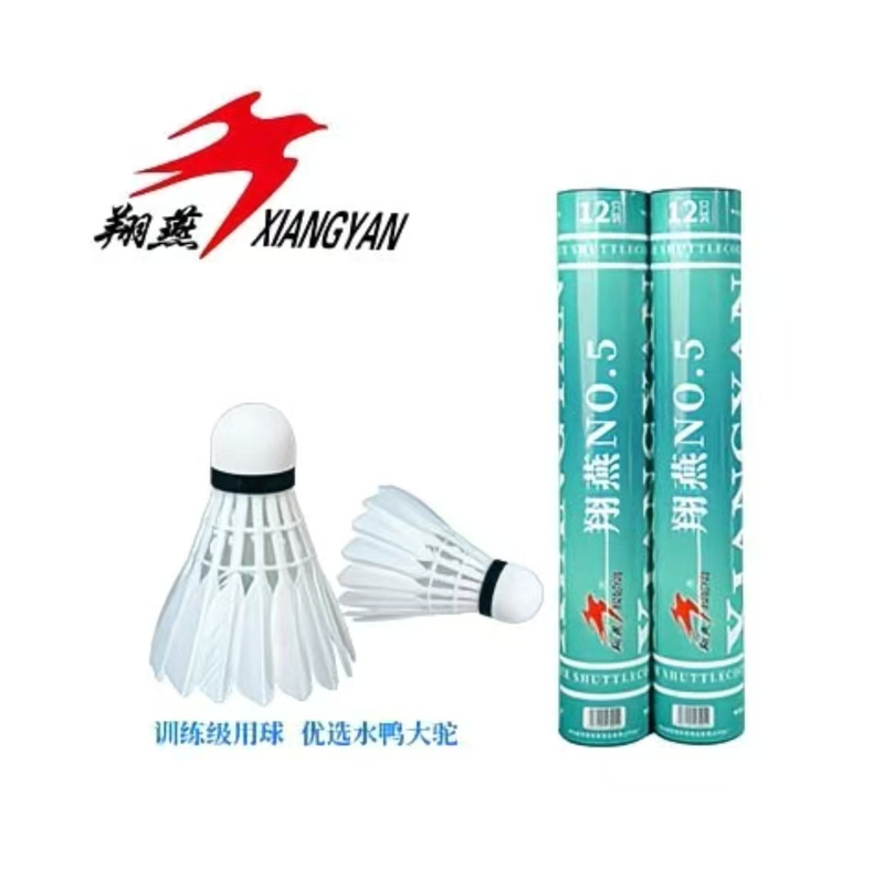 [Daily Special] Genuine Xiangyan No. 5 Badminton Balls, Stable and Durable for Competition, Pack of 12, Club Use Balls