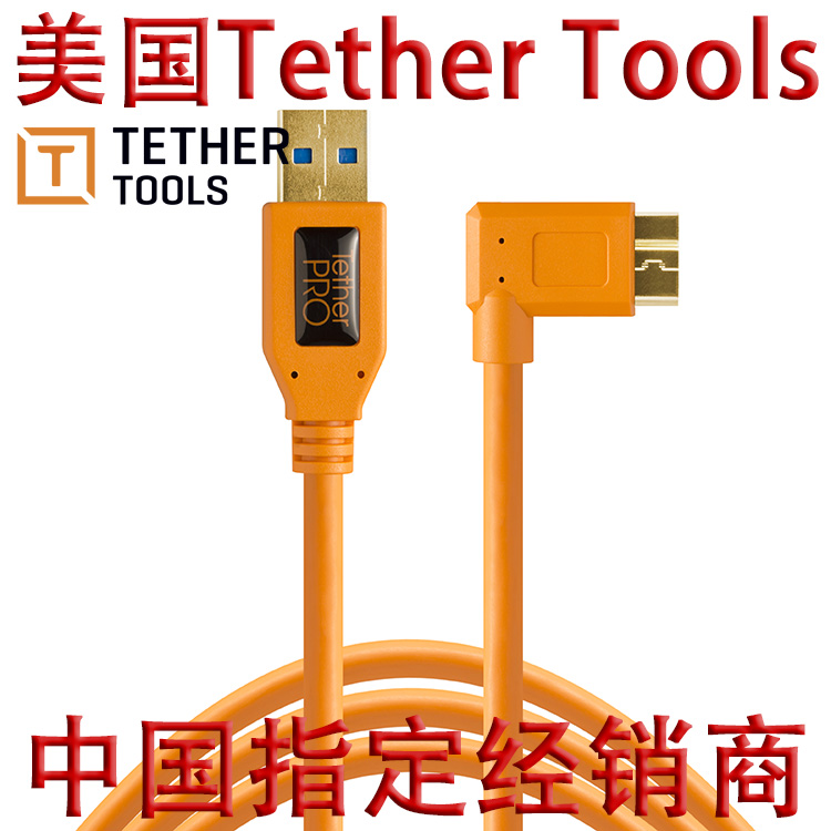 Tether Tools USB 3 0 online shooting line 4 6m L elbow Nikon D810 Canon 5D4 7D2