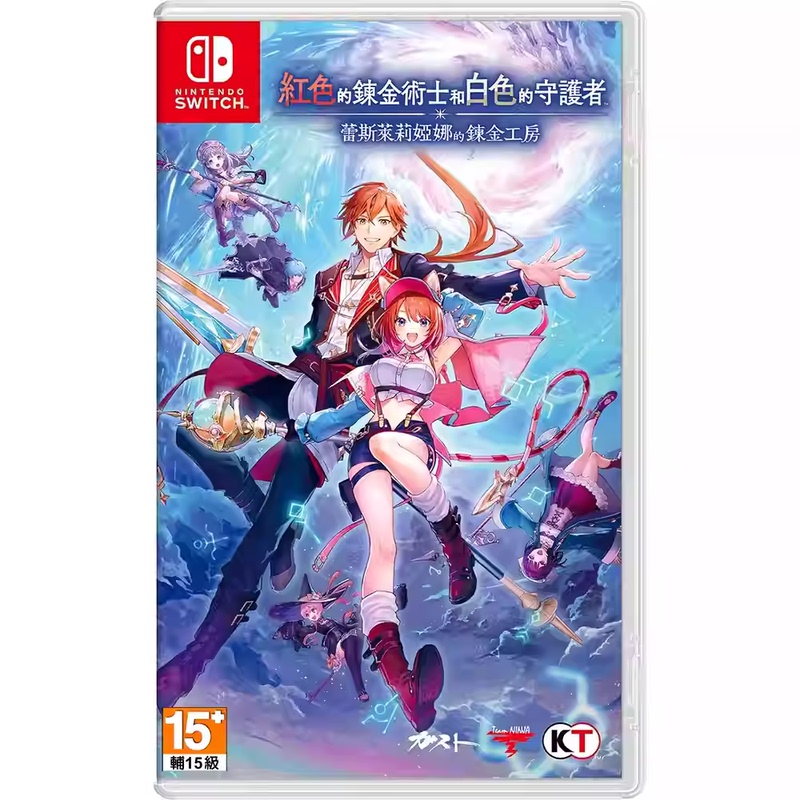 Ns Red Alchemist and White Guardian: the Alchemy Workshop of Reslialiana - in Stock Ns Red Alchemist and White Guardian: the Alchemy Workshop of Reslialiana - in Stock
