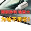 Товары от 威世车品专营店