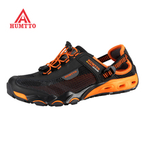HUMTTO HUMTTO heisheng shoes water-related shoes men and women spring and summer breathable quick-drying non-slip amphibious beach fishing