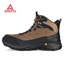Shunshan hiking shoes mens and womens high-top outdoor sports anti-splashing anti-skid shock-absorbing cowhide hiking shoes hiking boots
