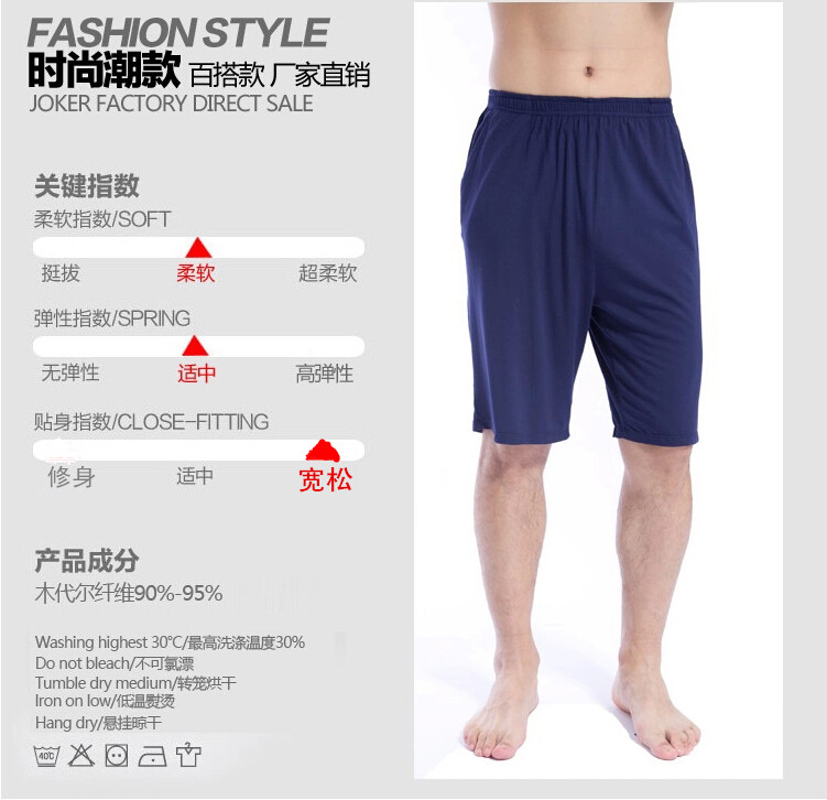 Pantalon pyjama Moyen-âge - Ref 724537 Image 26