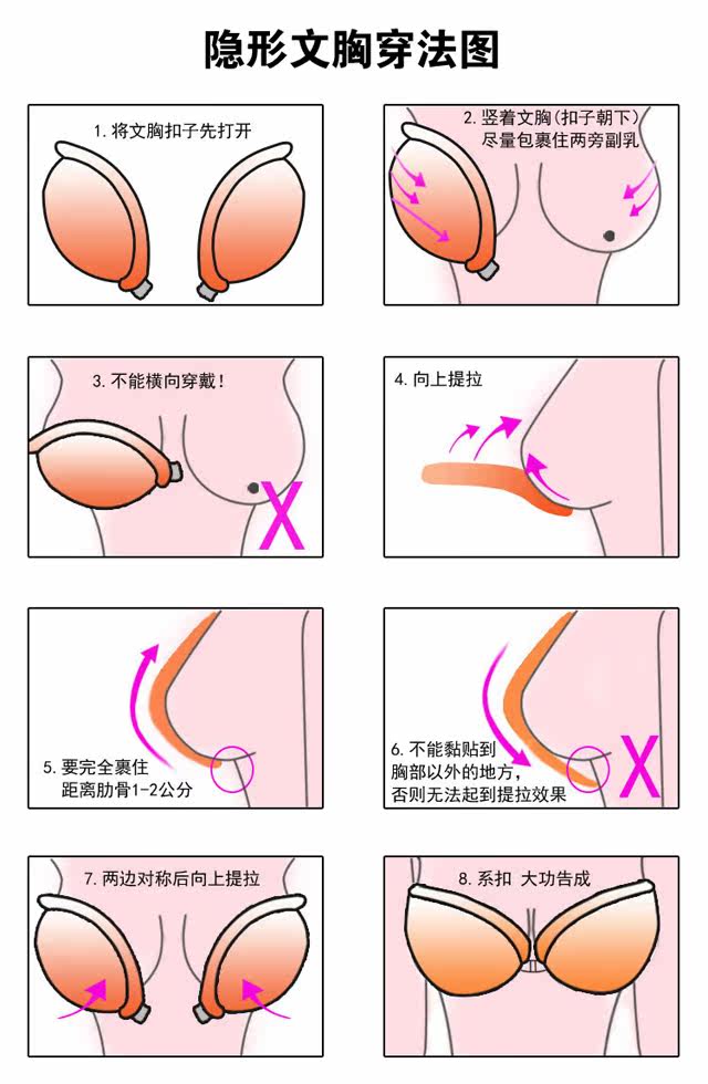 Coques pour soutien-gorge FREEBRA - Ref 811911 Image 12