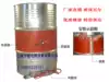 Oil drum electric heating belt 250times 1740 Oil drum carburetor Silicone rubber heating belt 200L package 5 years