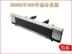 Máy nhắn tin phụ kiện máy in Cho máy nhắn tin cầm tay HP 5100 5000 5100