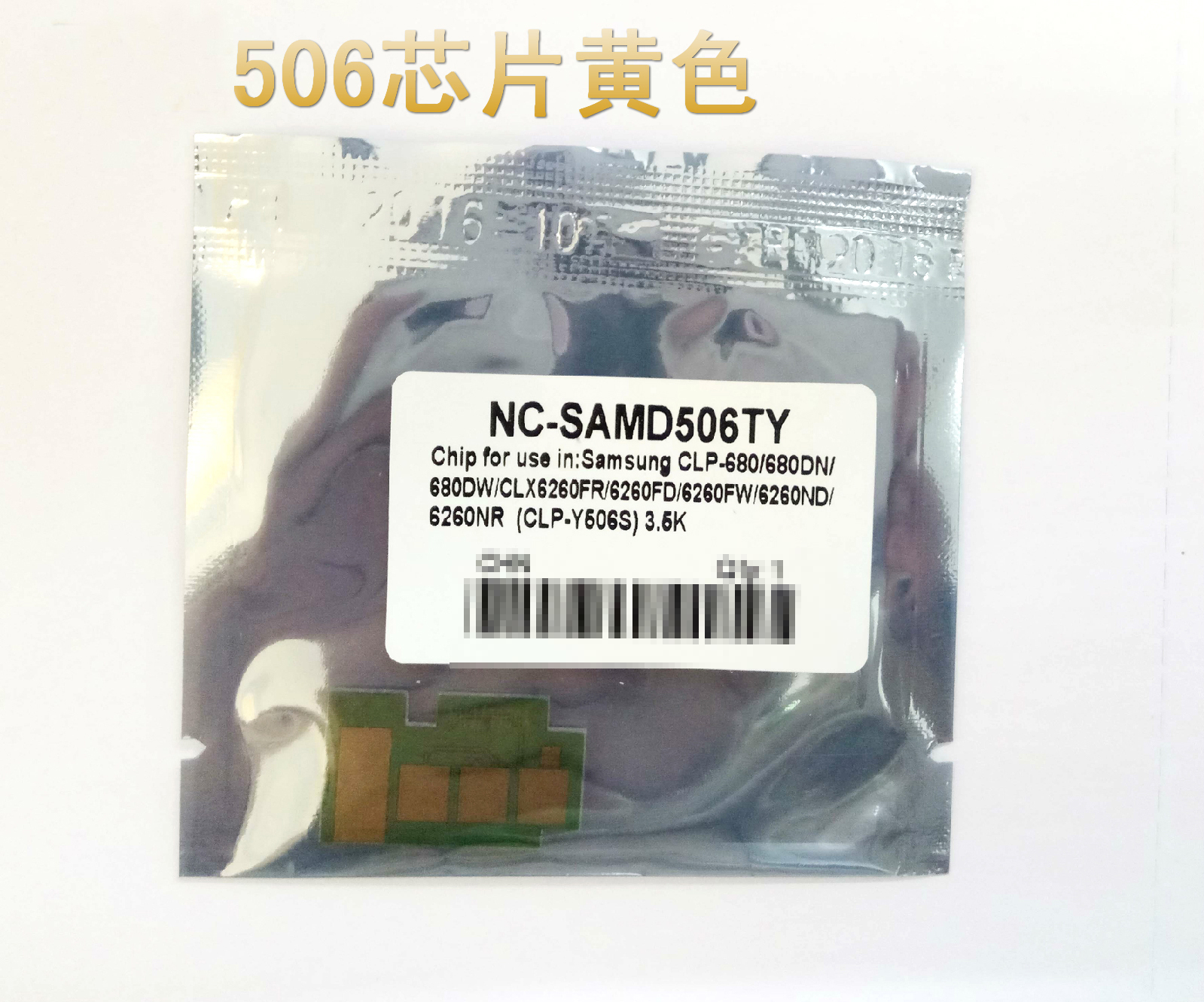 Phụ kiện chip CLT-506S cho hộp mực máy in Samsung CLP680ND 6260 6260FR