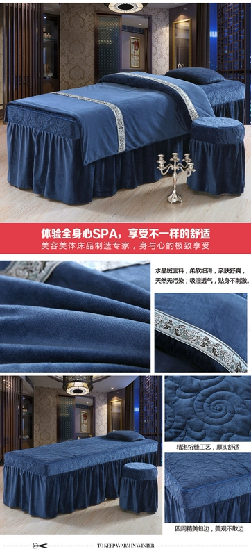 Hàn Quốc pha lê nhung dày ấm rắn màu denim bedspread vẻ đẹp thẩm mỹ viện dành riêng SPA bảng massage tùy chỉnh - Trang bị tấm bộ ga giường spa