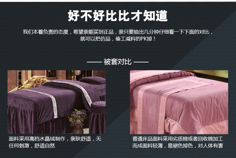 Hàn quốc dày pha lê nhung màu rắn vẻ đẹp ấm áp giường bìa bốn bộ của thẩm mỹ viện chuyên dụng SPA giường massage tùy chỉnh