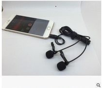 Manufacturers supply mobile phone recording double-head interview microphone two people live mobile phone K song collar clip microphone