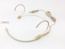 Headwear headset thread EY-532 skin tone conference amplifier microphone shake audio and video microphone