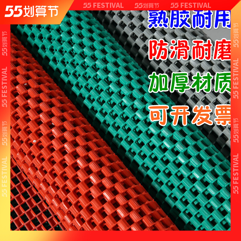 Bathroom Slip Mat MAKEUP ROOM TOILET SHOWER DINING ROOM HOTEL KITCHEN ANTI-OIL WATERPROOF AND ABRASION RESISTANT INTO THE FLOOR MAT FLOOR MAT.