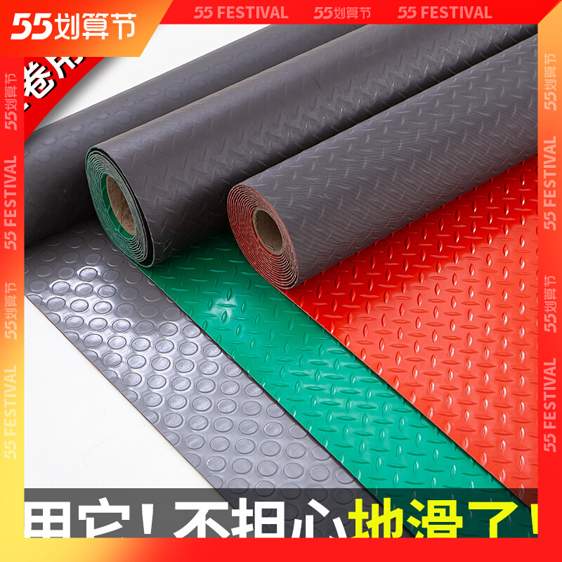 PVC Ground Mat Bull Fascia Plastic Rug Kitchen Waterproof Outdoor Veranda Full Of Stairs Floor Sticted Floor Mat Non-slip Mat