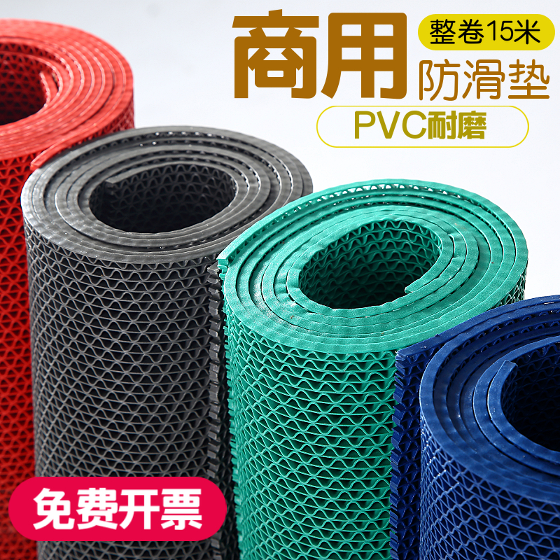 Bathroom Slip Mat MAKEUP ROOM PLASTIC MAT CARPETS KITCHEN WATERPROOF SWIMMING POOL COMMERCIAL LARGE AREA OUTDOOR GROUND MAT