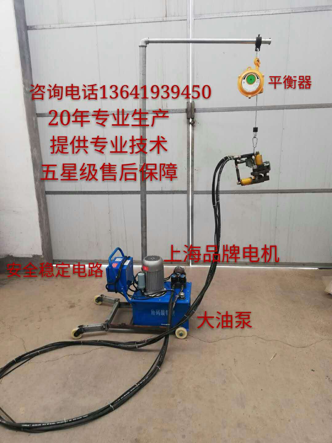 Factory direct supply lightweight corner code assembly machine electric hydraulic angle code installation machine common plate flange angle code equipment