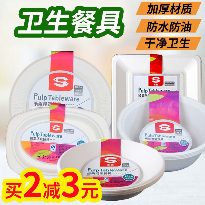 Disposable Paper Dishes Party Gathering Dishes Home Square Baking Cake Tray Fruit Handmade Painting Barbecue Dish