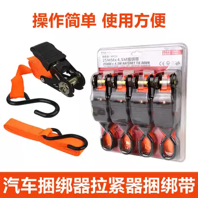 Ratchet binding device for off-road vehicles Car cargo luggage fixing tensioner Tensioner Strap tensioner Strap tensioner