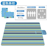 200x195 Blue Strip (отправка сумки)