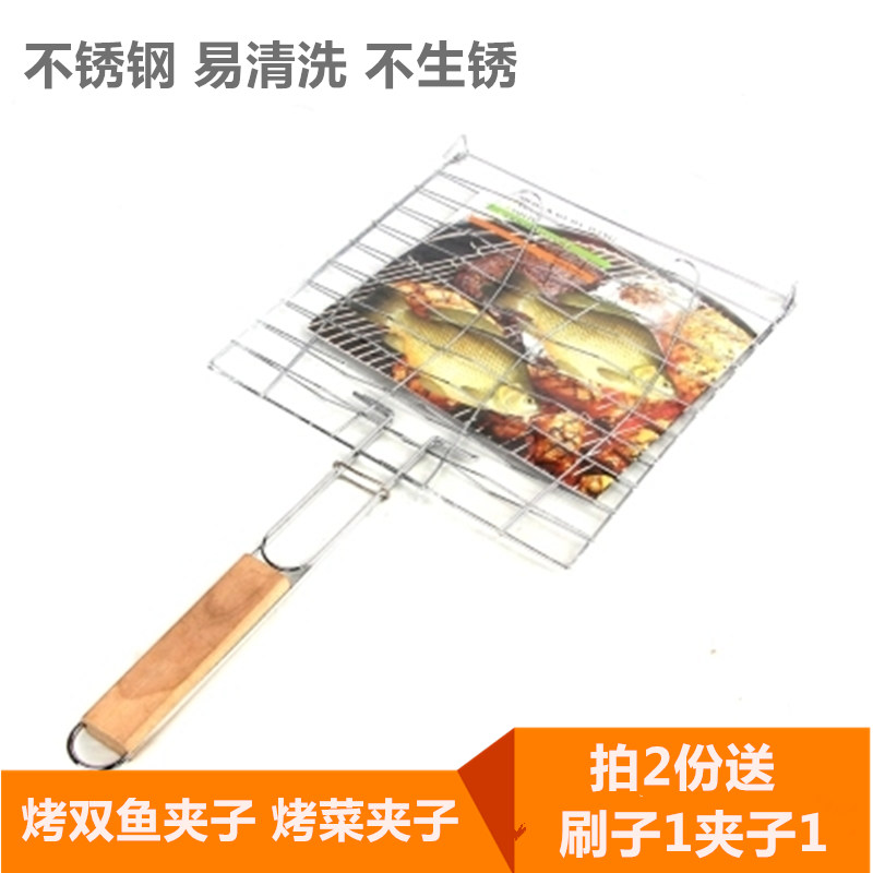 Stainless steel barbecue fish clip BBQ supplies Double fish clip meat clip BBQ mesh bread clip Hamburger clip grill clip