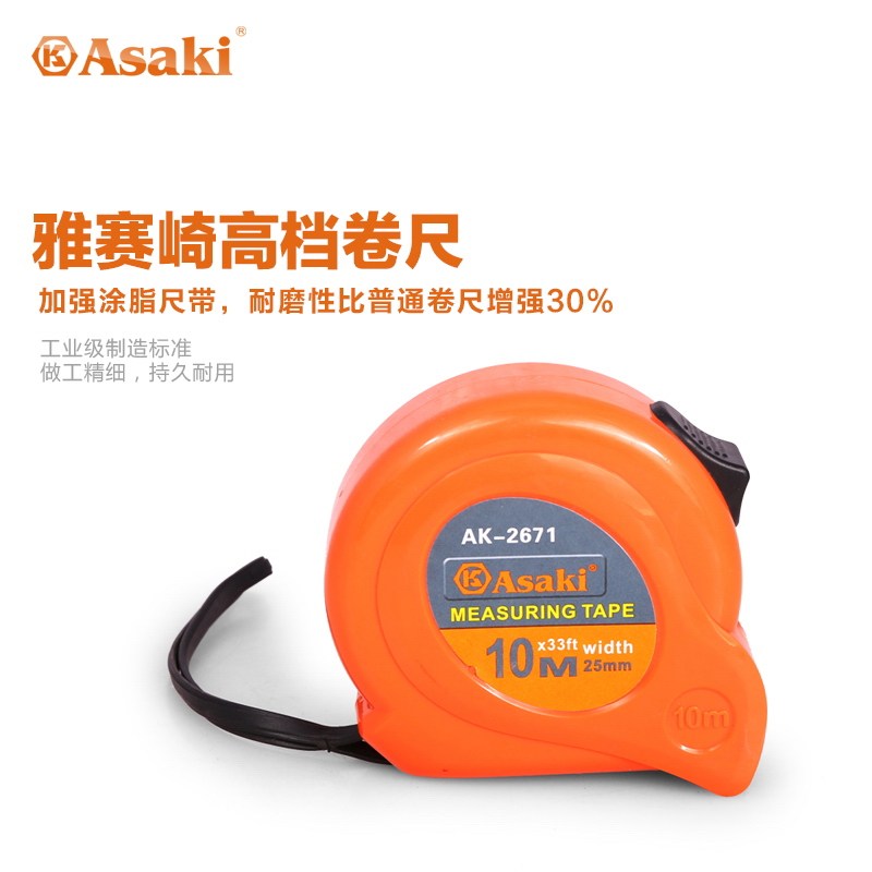 Yasaizaki ASAKI HUANG Yellow Dandelion Steel Tape Measure Rice Ruler