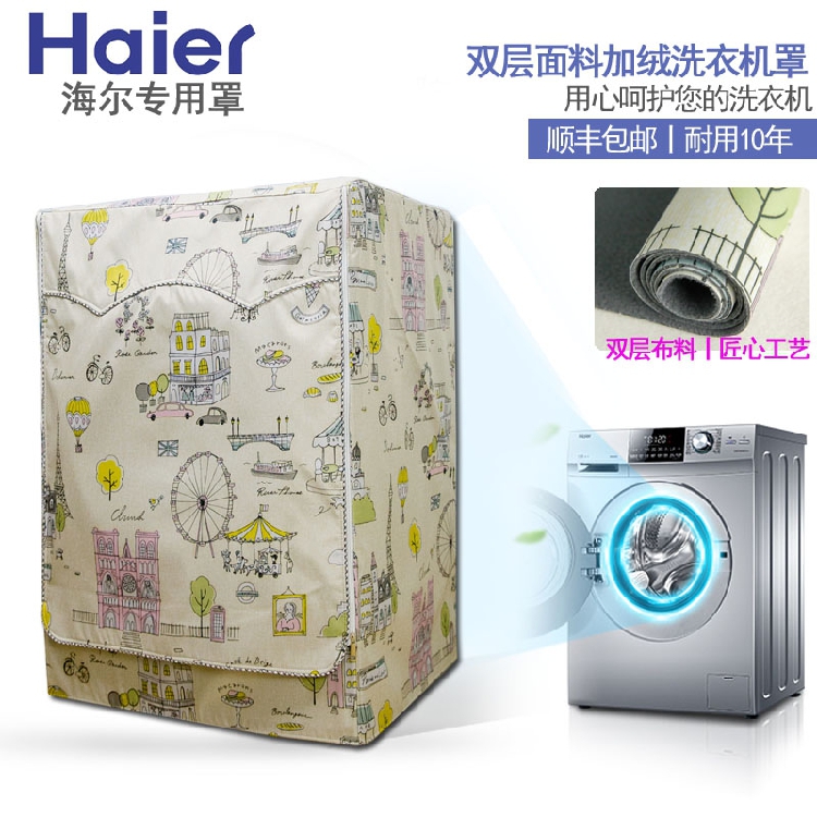 Haier automatic drum type 6 7 8 9 10 12 kg universal waterproof sunscreen sunshade washing machine dust cover