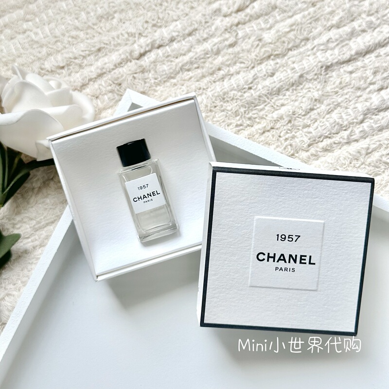Rare~Chanel Haute Couture Collection Miniature Perfume 1957 Fragrance Sample 4ml