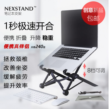 macbook notebook portable heightening bracket folding portable lifting computer cervical spine computer desk child radiator