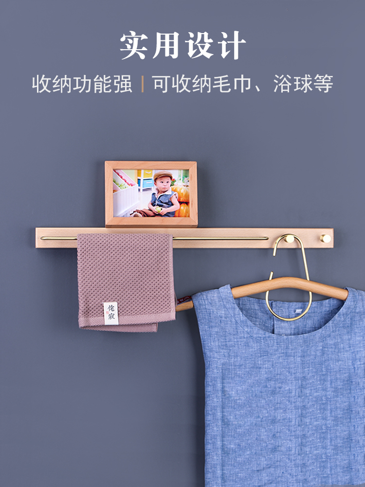 Nordic style solid wood single pole towel rack bathroom wall hanging bath towel toilet free punching rack toilet hook rack