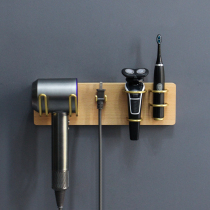 Suitable for Panasonic Leifen Dyson hair dryer rack solid wood electric toothbrush razor storage rack wall hanging