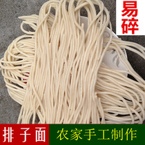 Anhui Zongyang specialty farm handmade rice noodles noodles round rice noodles noodles round rice noodles