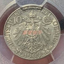 Chinas Qingdao Jiazhou Bay 1909 Great German national treasure 10 points nickel coins PCGS MS61