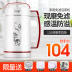 máy sữa hạt medion Ai Baili Soymilk Bộ lọc miễn phí Hạt vỡ Gia dụng tươi đa chức năng Tự động 3-4 người Sữa đậu nành máy ép đậu nành Sữa đậu nành Maker