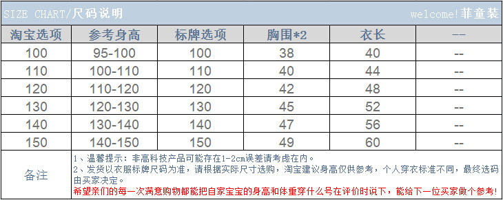 Gilet garcon - Ref 2067500 Image 11