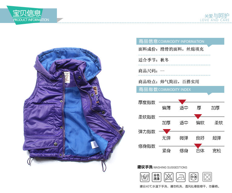 Gilet garcon - Ref 2067500 Image 10