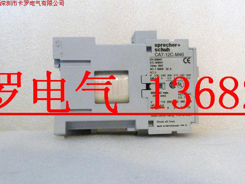 Original Swiss Sprecher Schuh CA7-12C-M40 4 normally open DC contactor 