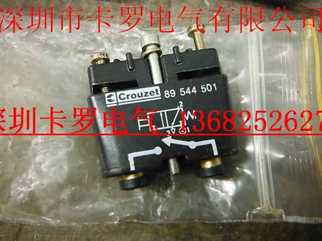 Original imported French Gounos CROUZET 89544501 micro switch direct sales
