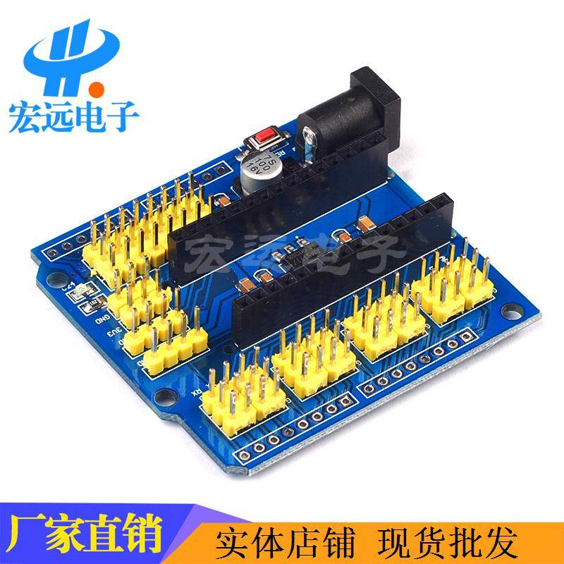 NANO UNO Multipurpose Expansion Board Yellow Row Needle Multipurpose Extension Module-Taobao