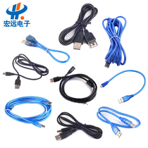 New USB line USB extension line small mouth MP3 MP4 data line big-small Mini USB