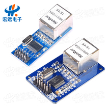 ENC28J60 network module large board small board SPI interface Ethernet microcontroller development board supporting module