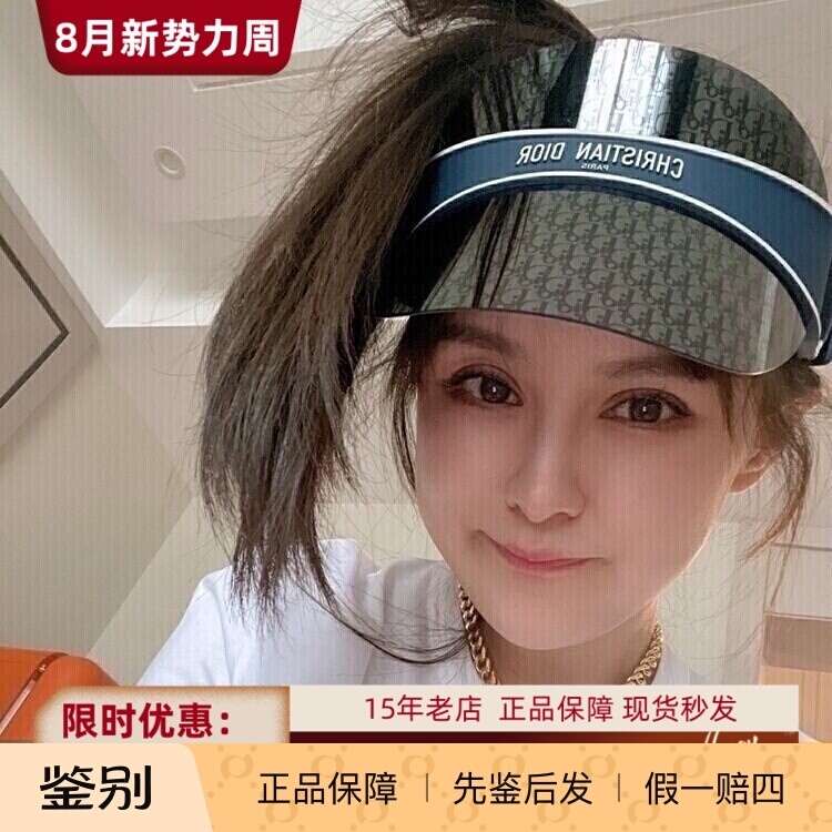 New Dior Club V1U Monogram Outdoor Sun Protection Hat and Face Mask Uv Protection Certification New Dior Club V1U Monogram Outdoor Sun Protection Hat and Face Mask Uv Protection Certification
