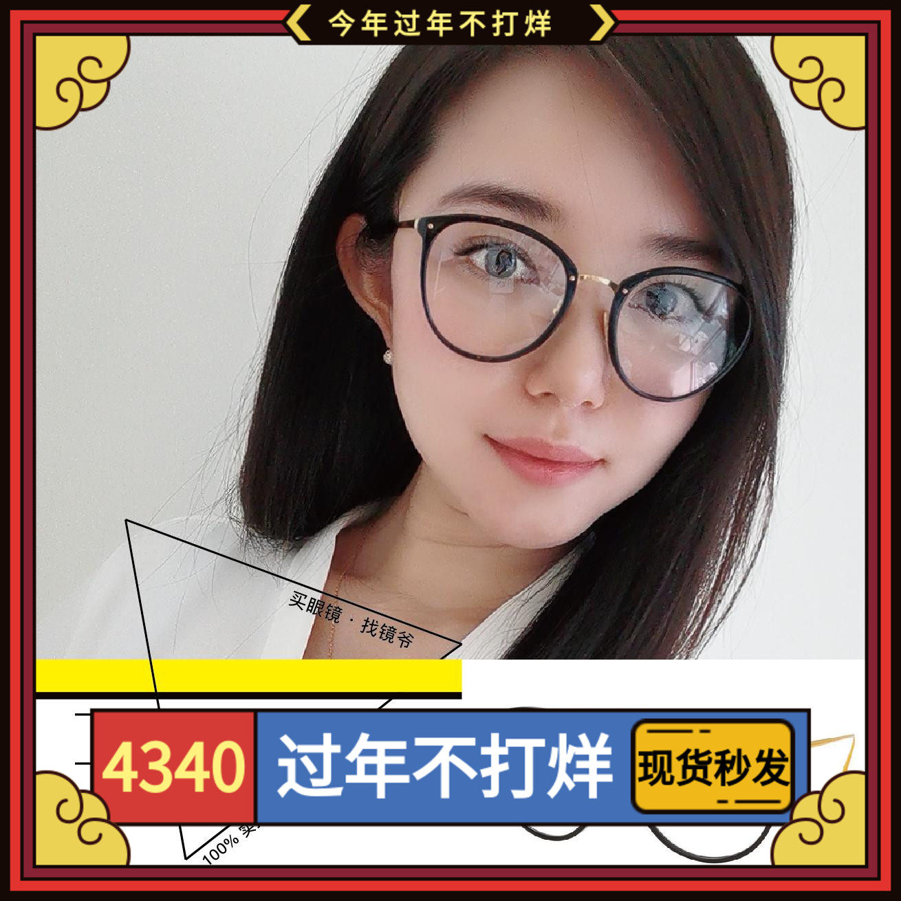 鏡爺 現貨linda Farrow琳達法羅251近視平光學眼鏡大圓框架747