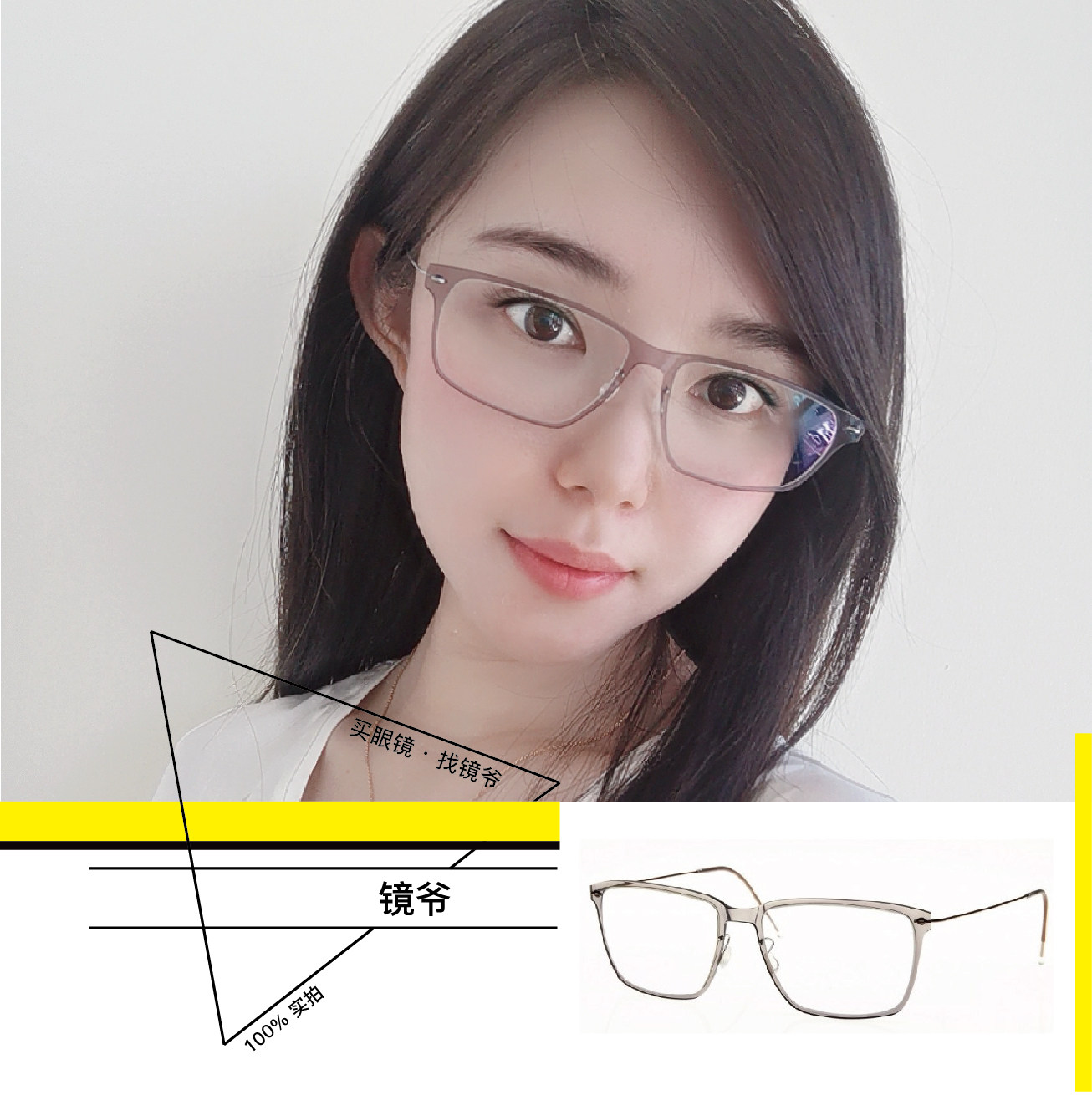 鏡爺 定製lindberg6500系列6505林德伯格光學眼鏡框架6507