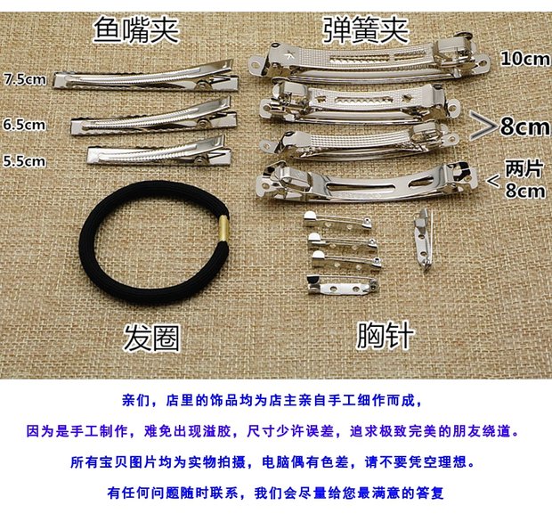 Gió dân tộc cổ tích quạt tóc kẹp tóc dài streamer phụ kiện tóc retro nơ vương miện tóc băng Hanfu nữ mũ băng đô tai thỏ