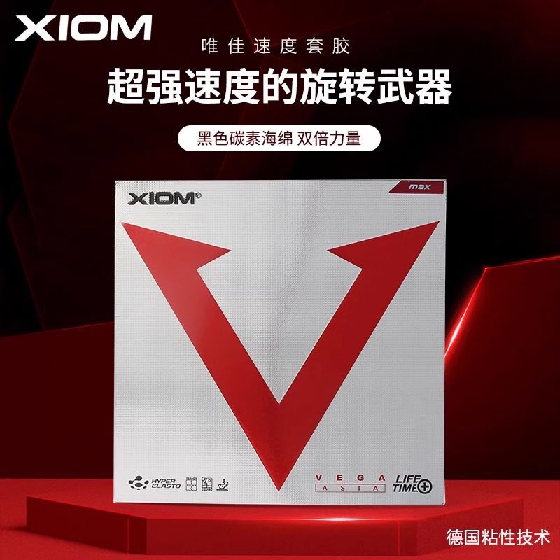 Proud Blue V Китайская версия Silver V Platinum V Небесно-красный V набор вязких вяжущих ракеток для настольного тенниса Weijia VEGA резиновый анти-клей Изображение 1