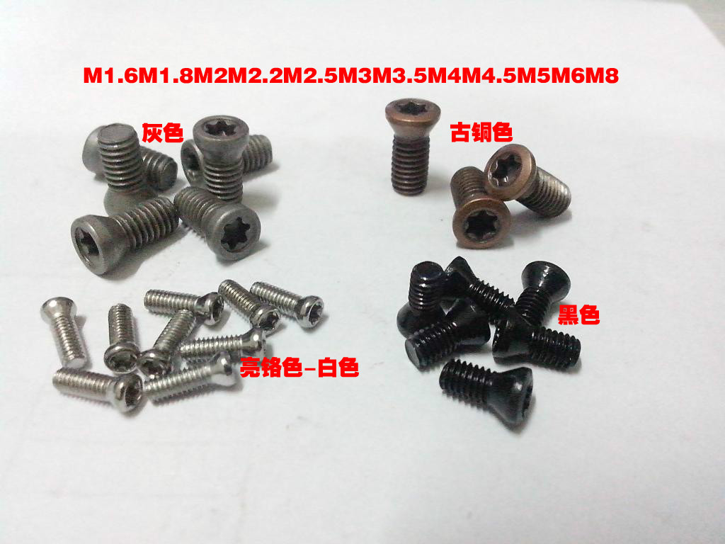 12 Level 9) Knife handle knife blade screw M1 6M1 8M2M2 2M2 5M3M3 5M4M4 5M5M6M8 - Taobao